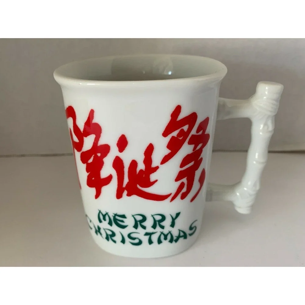 Vtg Chinese Merry Christmas Mug 1985 Bamboo Handle Enesco Made in Japan Red